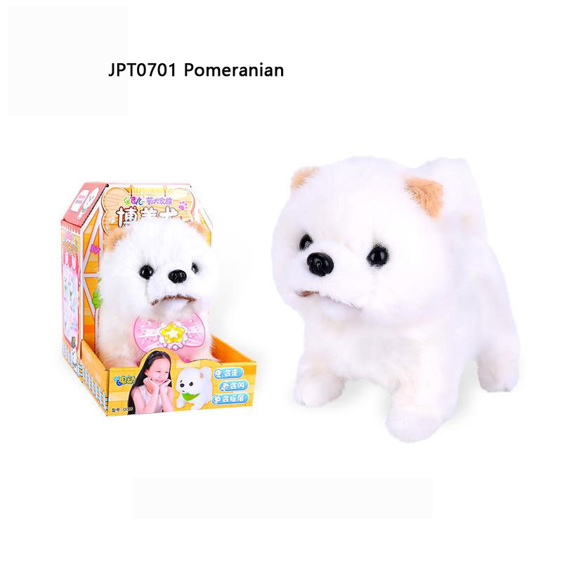 Puppy Family Electric Plush Toy - 10 Styles - Image 10