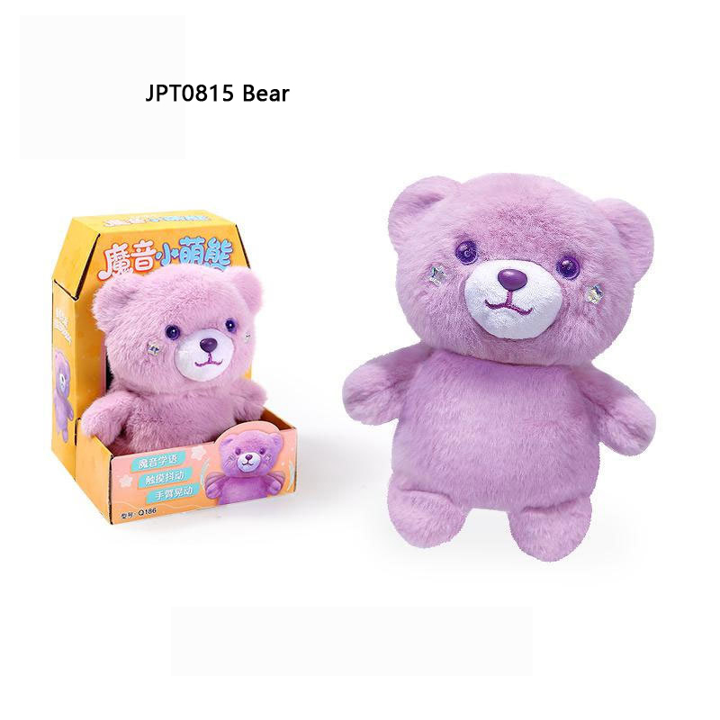 Magic Animal Electric Plush Toy - 8 Styles - Image 2