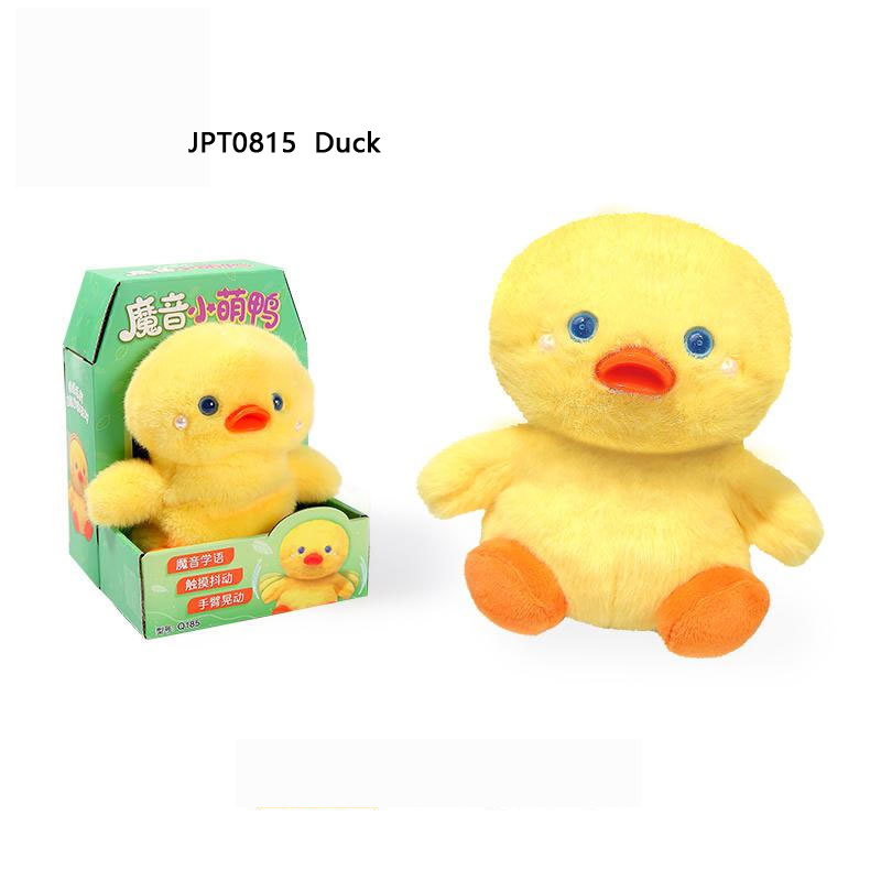 Magic Animal Electric Plush Toy - 8 Styles - Image 5