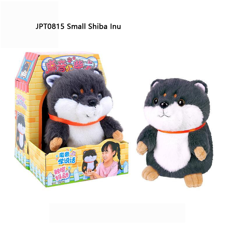Magic Animal Electric Plush Toy - 8 Styles - Image 9