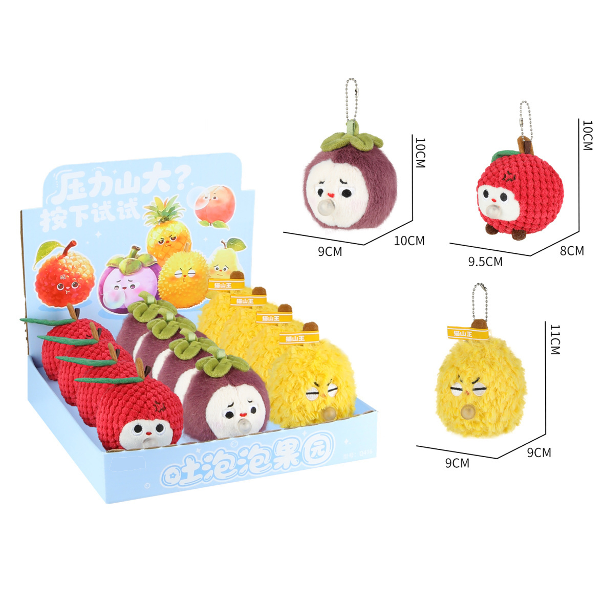 Blow Bubbles Orchard Plush Toy - Image 2